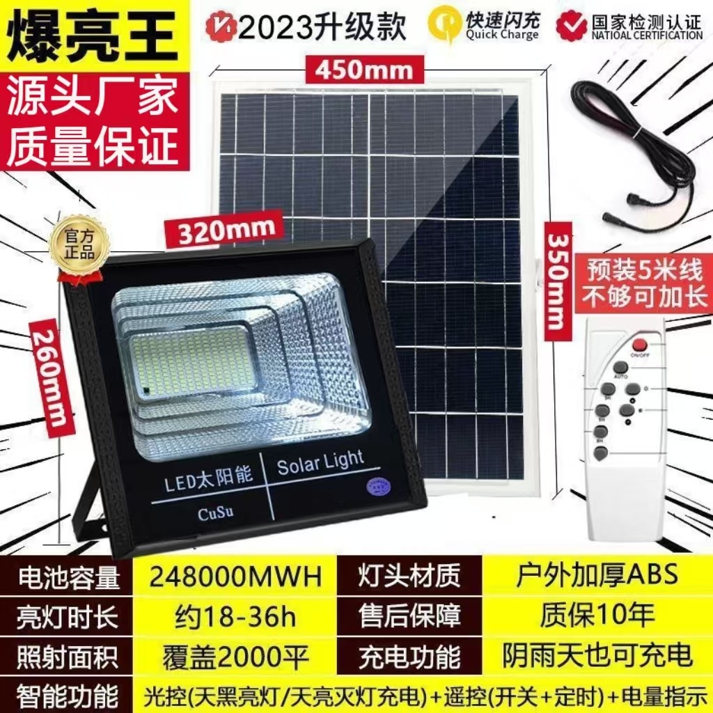 Nuevas luces solares, luces solares inteligentes, luces solares, luces solares para interiores y exteriores