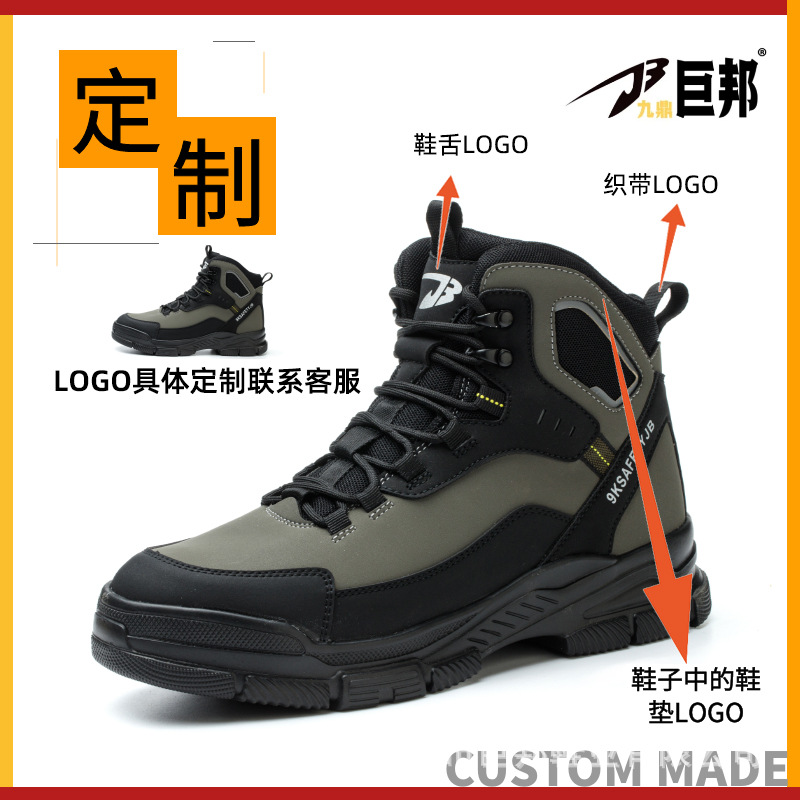 Botas de entrenamiento de seguro laboral de alta ayuda de Choice transfronterizas, a prueba de polvo, a prueba de viento, arena, a prueba de golpes y a prueba de puñaladas, zapatos de seguridad