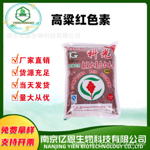 �����t ʳƷ�� ������ɫ�������t ʳ��ɫ�� 25kg/Ͱ �����tɫ��