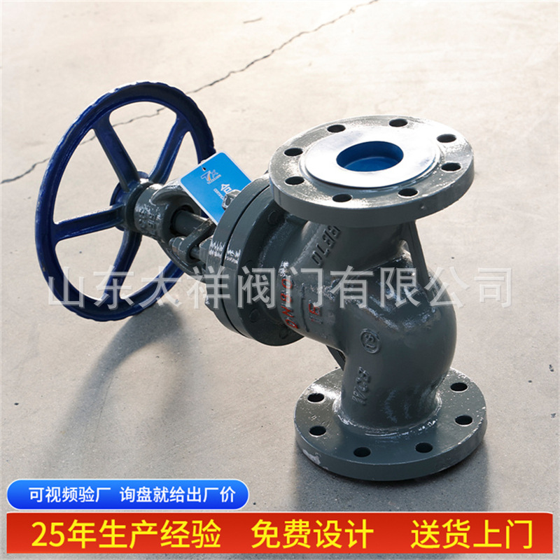 不锈钢截止阀J41W-16P