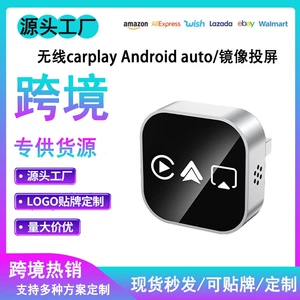 Dörd-bir Qoşulma Qutusu Apple Mirror Ekran Proyeksiyası Smart Carplay Box
