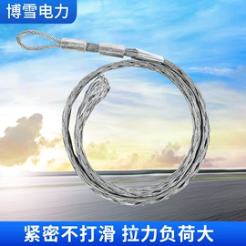 其他灾害防护;线夹;其他电工电器