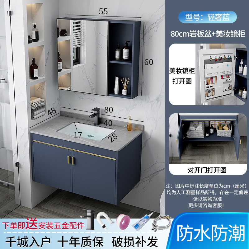 Hotel espacio gabinete de baño de aluminio combinación transfronteriza Placa de roca lavabo integrado mesa de lavado cuarto de baño lavabo