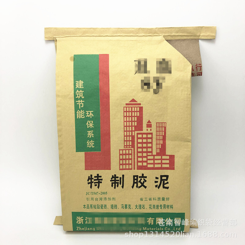 厂家批发牛皮纸编织袋化工纸塑复合袋粘胶泥塑料三纸一膜阀口袋
