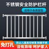 Free punch children security Fence window Railing invisible Security windows indoor balcony Windows household