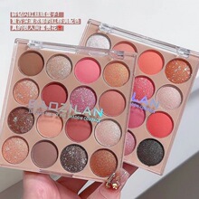 BAOZILAN冰淇淋16色眼影珠光哑光闪粉亮晶晶低饱十六眼影彩妆批发