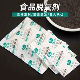矿物吸附剂;其他吸附剂;家用除湿剂