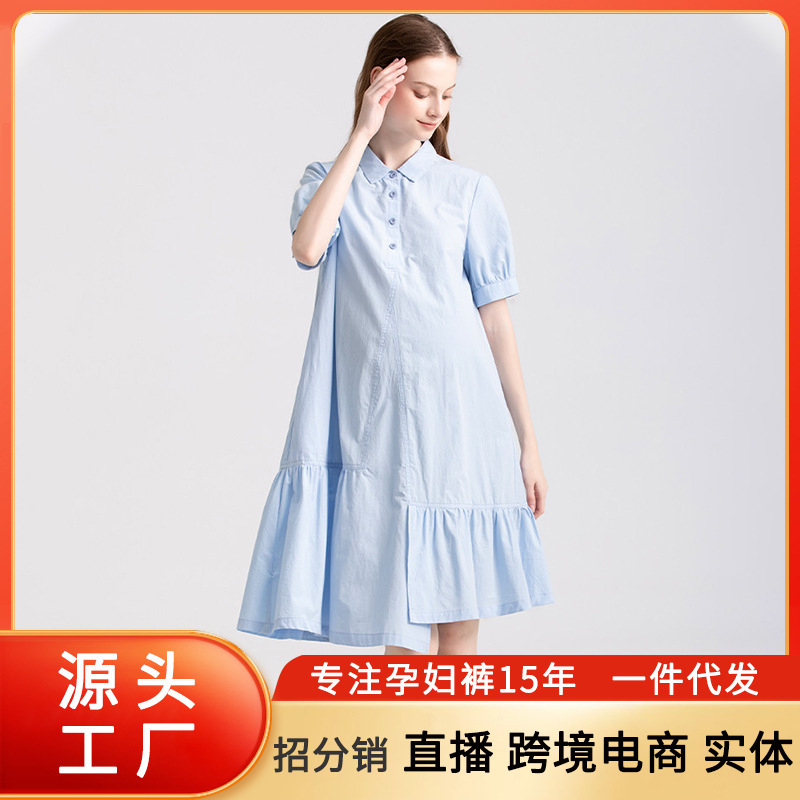 Maternity Dress Summer 2025 New Summer Lapel Fashion Casual Large Size Mid-Length Age-Reducing Shirt Skirt
