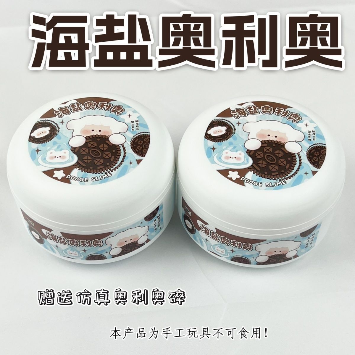 sea salt oreo ice cream strawberry camby slim micro butter bomb thick cheap hot sale good-looking foaming