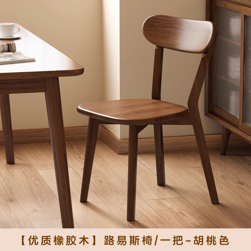 实木椅子家用餐椅靠背餐桌椅商用中式复古餐厅凳子意式洽谈椅|undefined