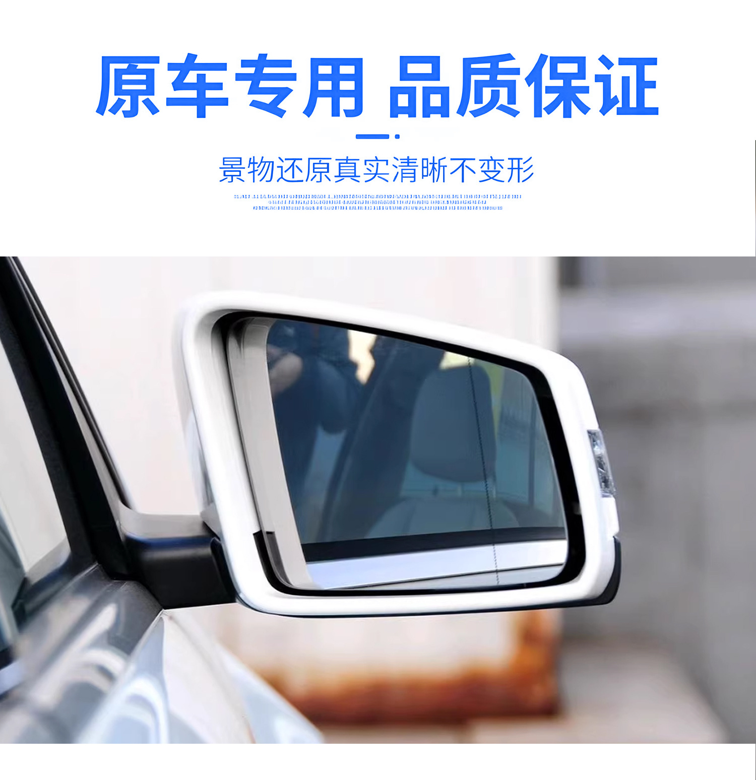Suitable for Mercedes-Benz 11-19 Gle Reversing Mirror Assembly W166 Rearview Mirror Assembly Left and Right Reflector Assembly