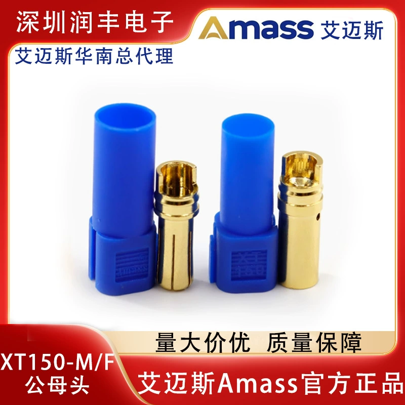 Оригинальная вилка AMASSXT150-M/F 120 А, большой ток, красный, черный, синий, 6 мм, штекер и гнездо банана