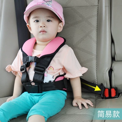 Baby Portable Car Supplies – Other Automotive Safety Supplies
