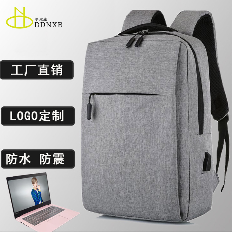 2026 Casual Backpack for Men Waterproof and Shockproof 15.6inch Laptop Bag Outdoor Lightweight Commuting Backpack 2026 Casual Backpack for Men Waterproof and Shockproof 15.6inch Laptop Bag Outdoor Lightweight Commuting Backpack