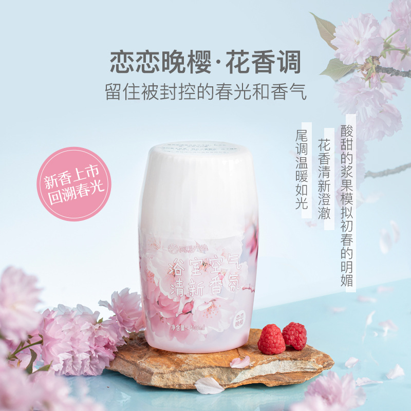 사랑사랑 이브닝 사쿠라