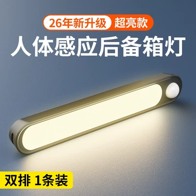 Sensor Light, Led Trunk – Gündüz işıqları - our-store-promises-same-day-delivery-and-free-trial-wire-free-sensor-light-warm-light-model-black-500-mah-battery-life-50-days-30-double-row-lamp-beads
