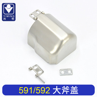 �¿Ͱ��] 591/592���|���w�����w��X�_��܇���w���I�p�x�C��