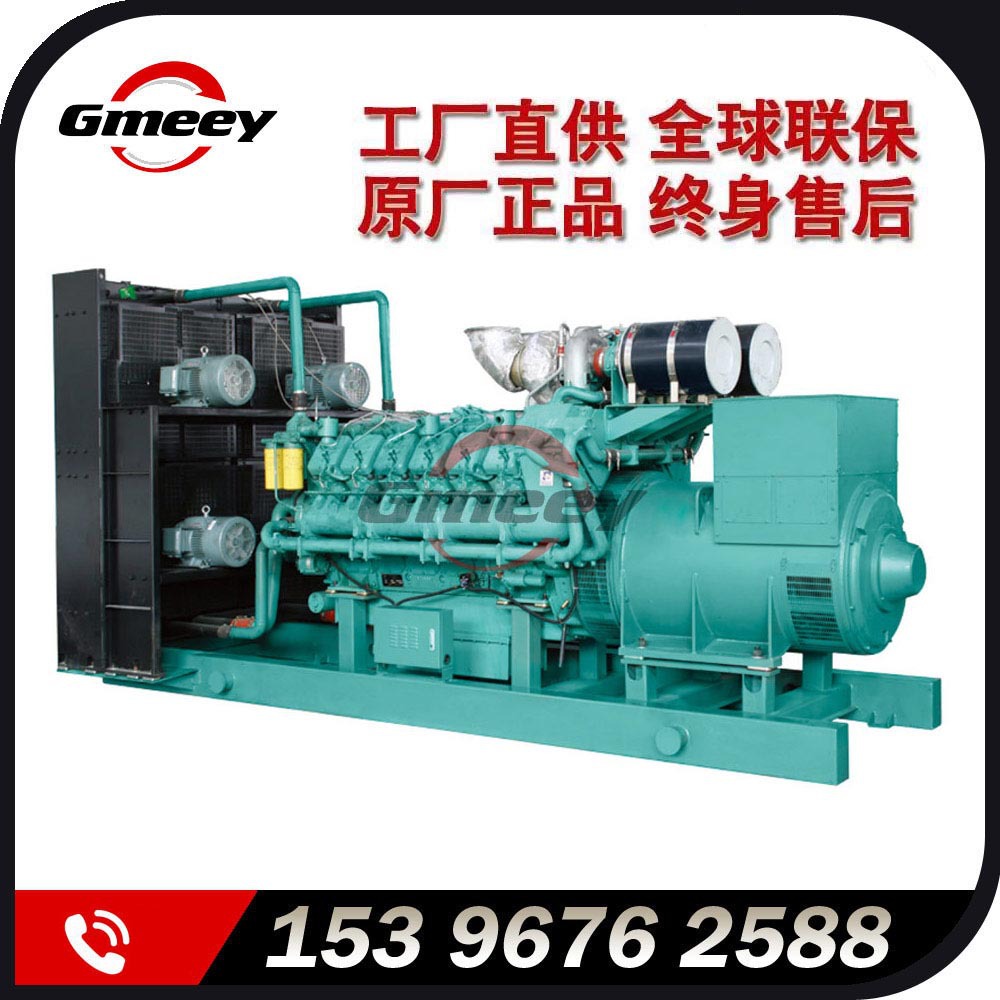 工厂直供-400KW柴油发电机组-GG系列【原厂正品 售后无忧】