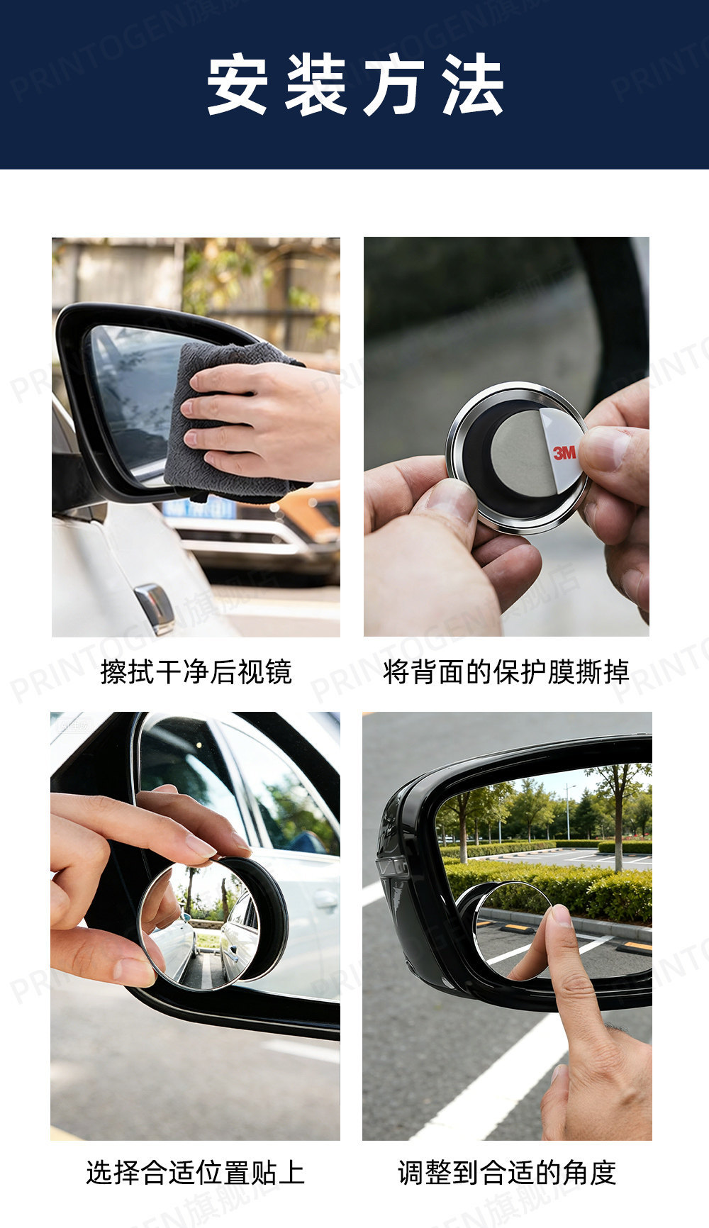 Rearview mirror small circular mirror, ultra-clear car auxiliary mirror, reflective mirror, ultra-wide-angle high-definition blind spot new gadget