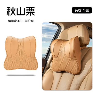 cushions, high-end car neck pillows – Headrest - qiushanli-neck-support-pillow-1-piece