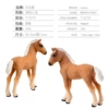T15278 brown pony 30g