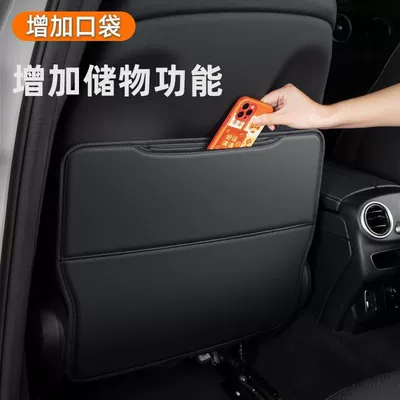 Other vehicle seats | Pentium T55 seat anti-kick pad