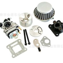 �������M��ܿ՞V���m���43cc47cc49cc����Ħ��܇ATV 2�_���׼�