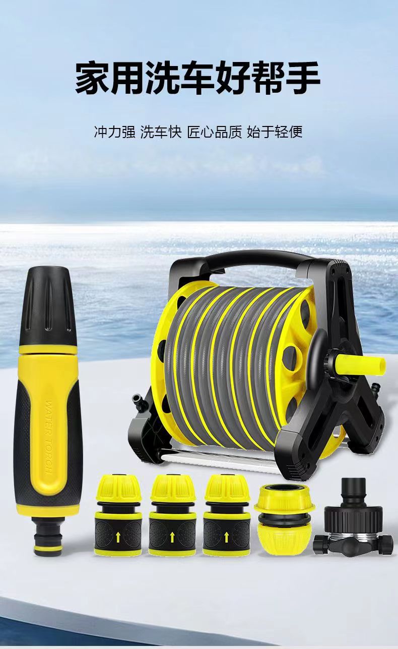 Storage Rack Set with Rubber-Coated Direct Spray Hose for Car Washing, Watering Vegetables, and Cleaning, No Assembly Required, Four-Layer Thickened Water Hose