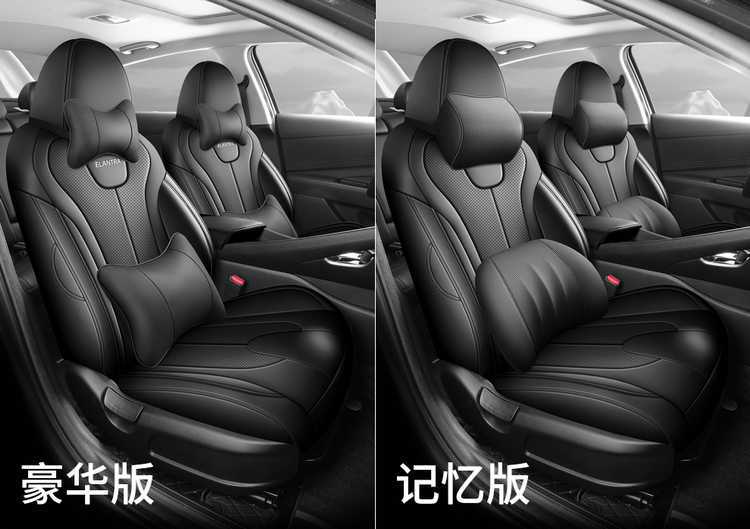 2024 Beijing Hyundai Elantra Seat Covers 7th Gen Full Set