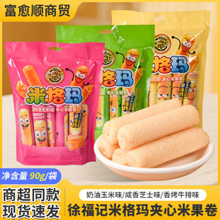 �츣ӛ�׸�90g���׾�A���׹�������������e��ʳ����ţ��