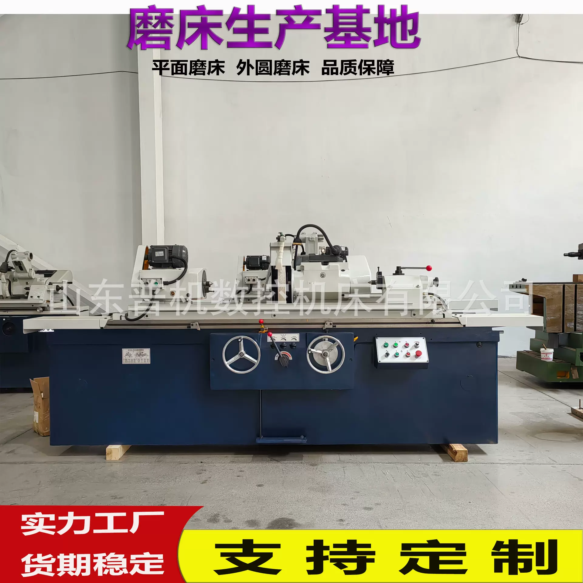 厂家供货外圆磨床M1332*1米磨销外圆直径320mm自动磨削外圆磨床