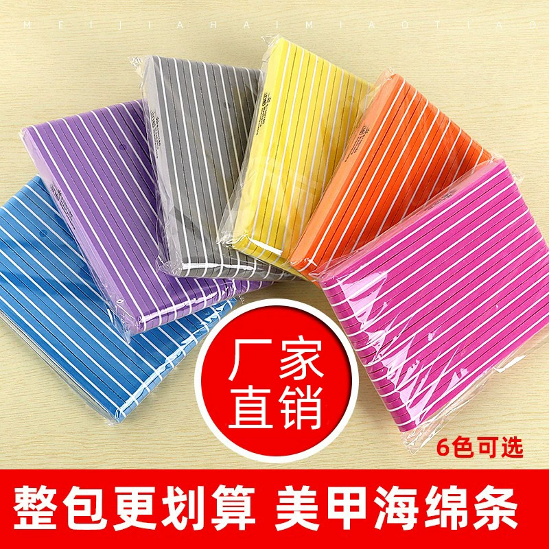 Двусторонняя пилка-губка для маникюра, полировальная полоска для ногтей, нелиняющая абразивная полоска, набор из 10 формирующих полосок