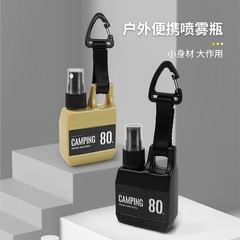 跨境80ml戶外露營噴霧瓶酒精消毒水分裝瓶便攜按壓式隨身掛扣式