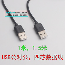 ���SUSB���������L�� A����A�����Ӿ� USB������ 1��1.5�� ������