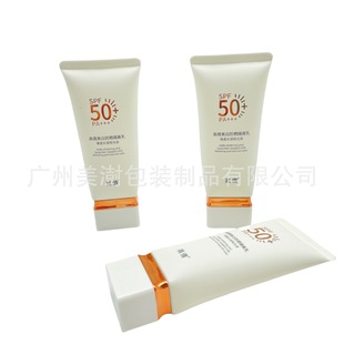 50ml Square Flat Tube D35 Square Edge Flat Tube Special-Shaped Facial Cleanser Square Flat Tube