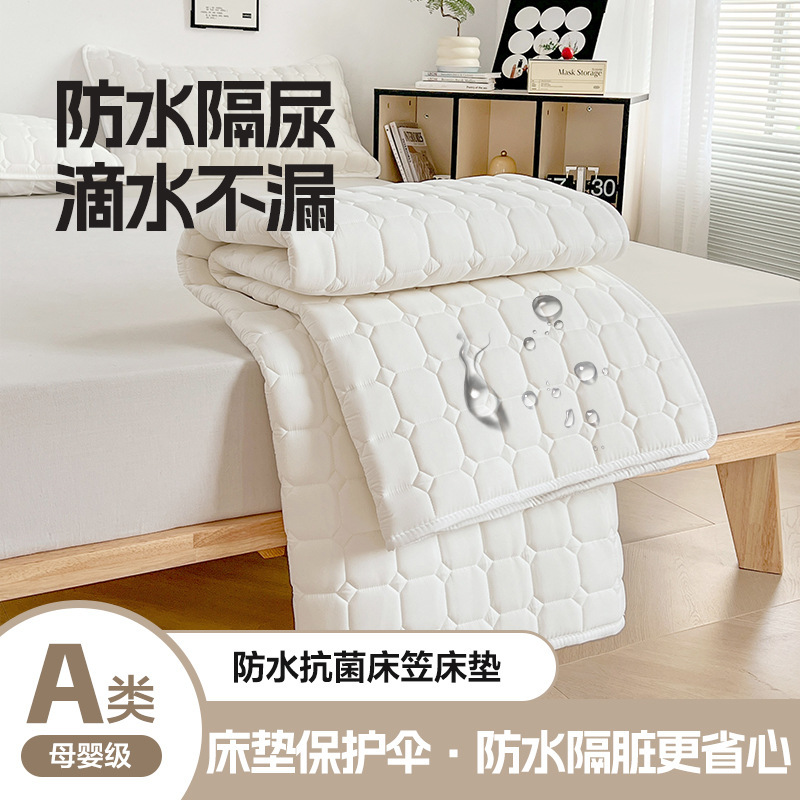 Class A Waterproof Quilted Mattress Mattress Four Seasons Thickened Antibacterial Mattress Mattress Home Dormitory Dirty Mattress Wholesale ~