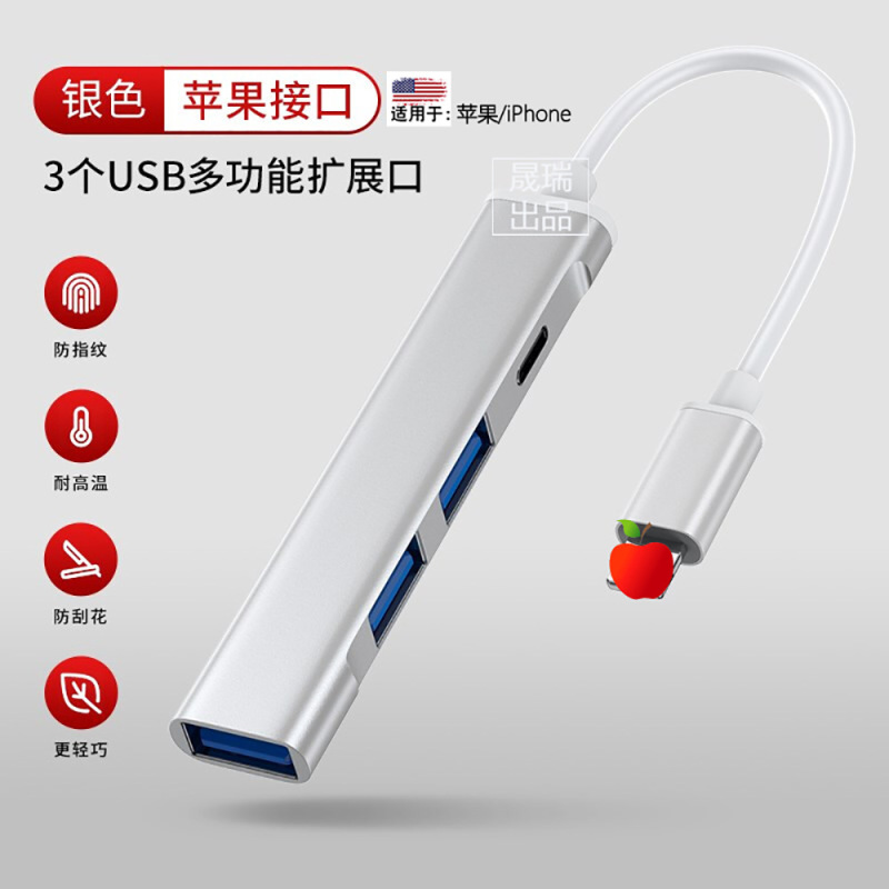 アップルのlightningインターフェイスに適した携帯電話タブレットpcからusb3.0への充電4 in 1拡張ドック|undefined