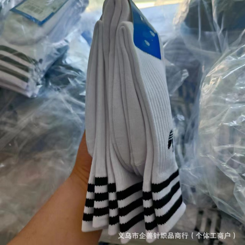 adster classic three-bar socks clover black and white towel bottom sports socks for men and women running breathable football socks