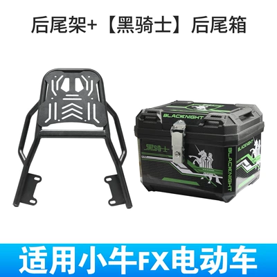 Carbon Steel Tail Box Bracket Shelf — Electric car tail box - rear-tail-rack-black-knight-rear-tail-box-black