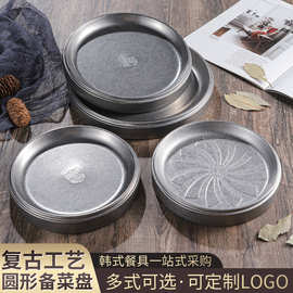 复古304不锈钢自助餐盘火锅烤肉店备菜盘厨房可叠加配菜盘收纳盘