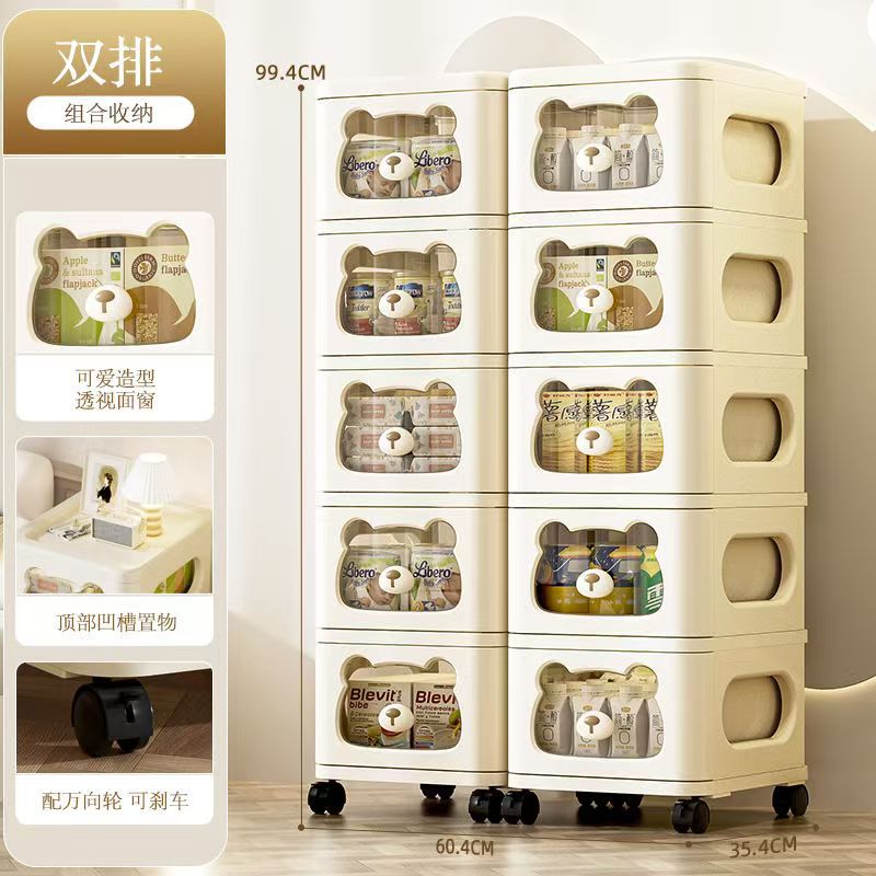 Mueble de almacenamiento para el hogar, para la sala de estar, carrito organizador de varias capas, estante para refrigerios, mueble de almacenamiento tipo cajonera.