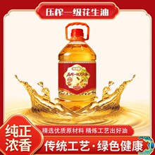 ������һ����ե5L������決������ը��Ͱֲ�����������