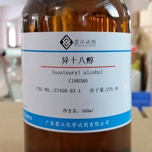 �̽�ֱ������ʮ�˴�|27458-93-1|98%|100ml-500ml PҺ�w