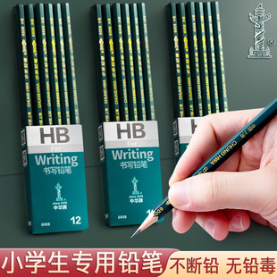 Chinese brand pencil hb pencil 6008 Primary School first grade pencil kindergarten children's calligraphy practice pencil not easy to break