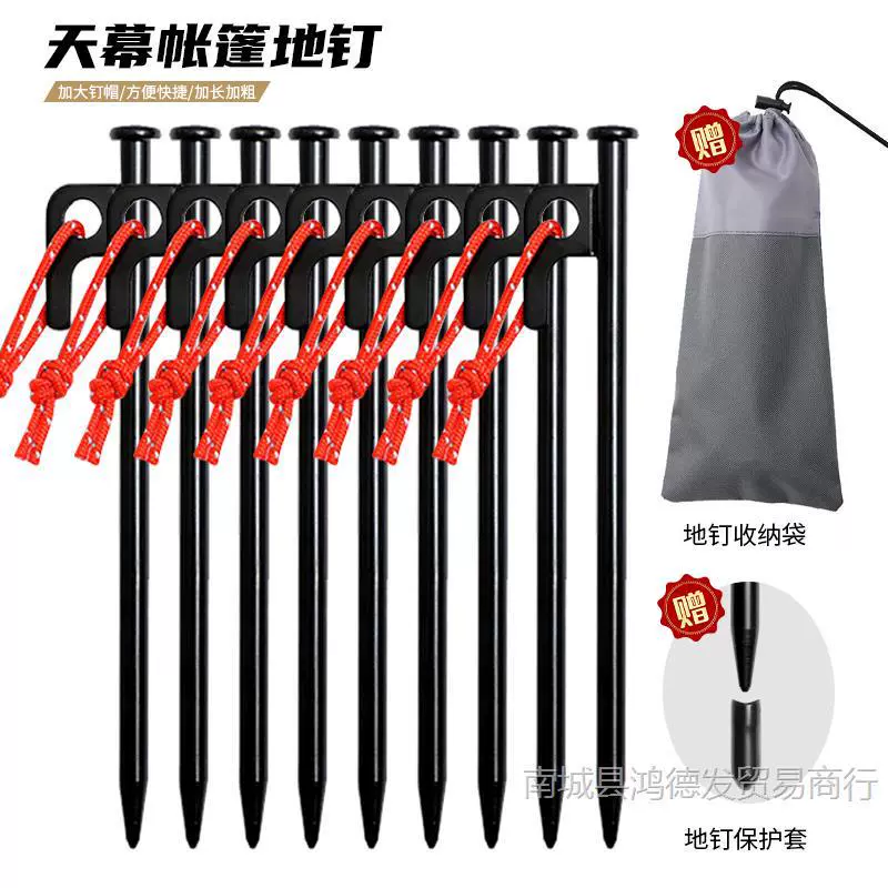 Утолщенные и удлиненные гвозди для кемпинговых палаток, ветрозащитные крепежные гвозди, набор стальных гвоздей для пляжного навеса 20/30/40 см.