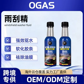 清洗/养护剂;家居清洁护理;身体护理套装