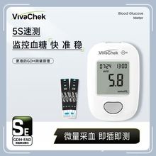 ΢��740Ѫ���Ǽ���Ѫ�Ǽ��Ѫ����ֽVGS04����΢��VGM74Ѫ����