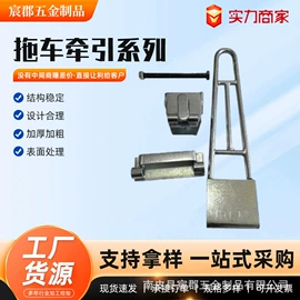 堆垛脚碗;吊钩、抓钩;插销