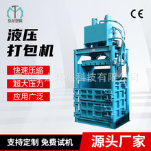 30������������ƿ�ӏ����U��Ƥ�๦�܉����C��ʽҺ����C