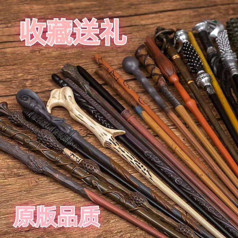 ハリーポッターの杖周辺金属芯魔法の杖エルダーベリー小道具ハーマイオニー・ダンブルドアの誕生日プレゼント|undefined